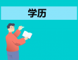 2023下半年上海徐汇自考报名时间及流程