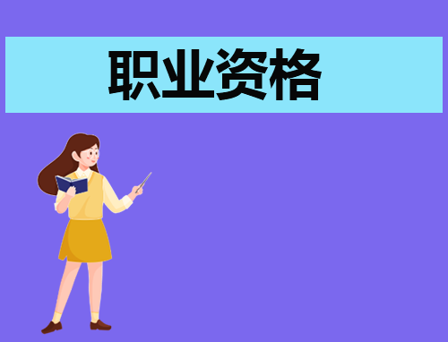 2023黑龙江初级经济师网上打印准考证时间