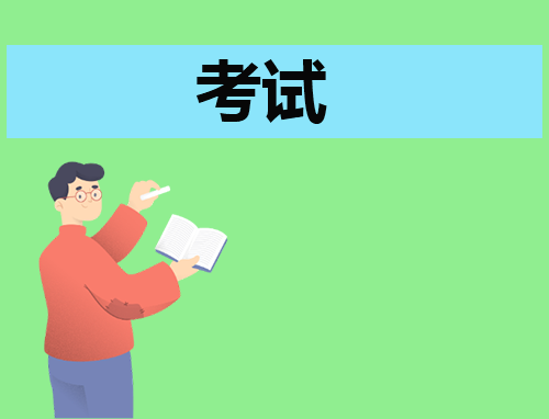 黑龙江省全国计算机等级考试什么时候报名