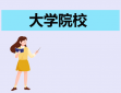 统计学专业可以找哪些工作