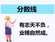 2023重庆高考分数线最新一览表