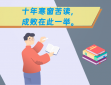 贵州2023高考网上填报志愿时间