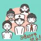 2023庆祝三八妇女节致敬抗疫巾帼们诗歌欣赏