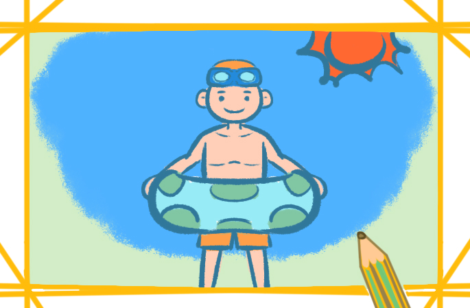 夏日游泳的男生上色简笔画要怎么画