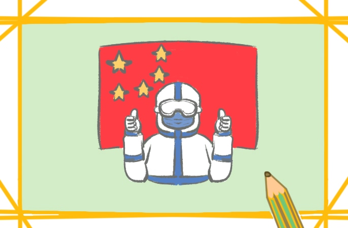 中国的抗疫英雄简笔画图片怎么画