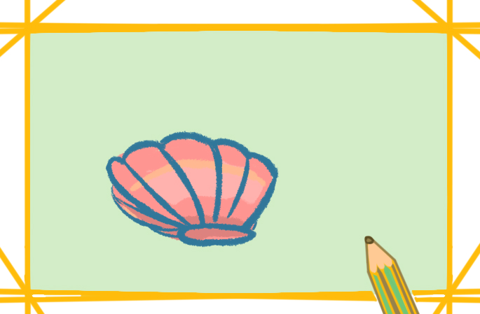 海鲜扇贝上色简笔画要怎么画