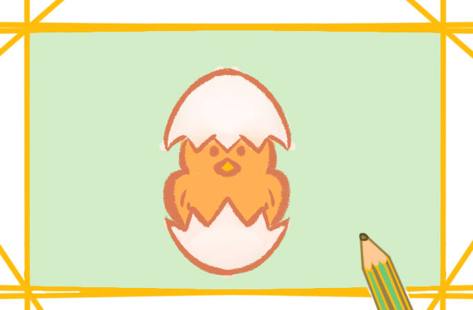 孵化的小鸡崽上色简笔画要怎么画