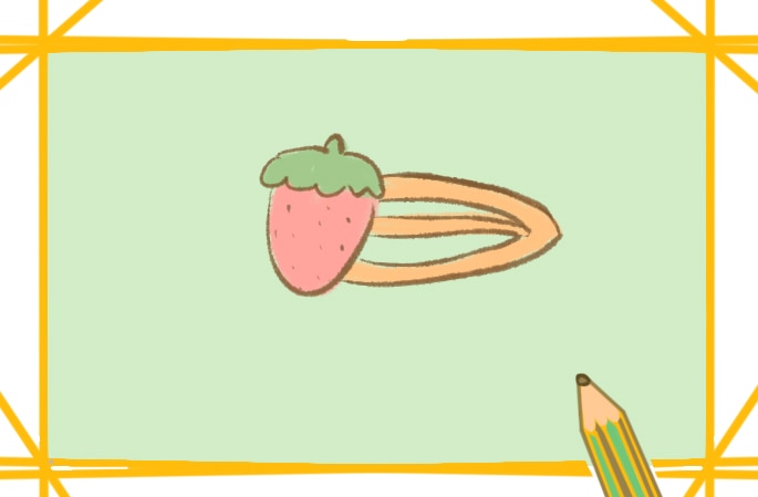 草莓发夹上色简笔画图片教程