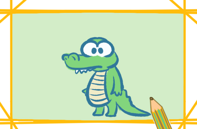 卡通鳄鱼宝宝上色简笔画图片教程