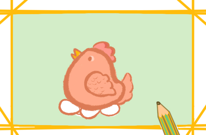 好看的母鸡孵蛋上色简笔画要怎么画