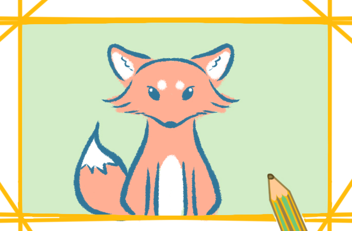 漂亮的红狐狸上色简笔画要怎么画