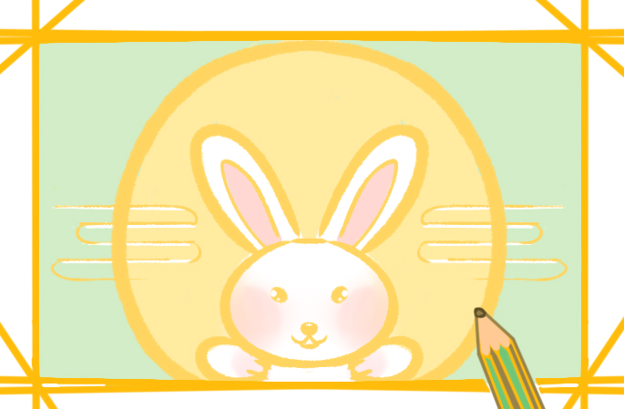 中秋之月兔上色简笔画要怎么画