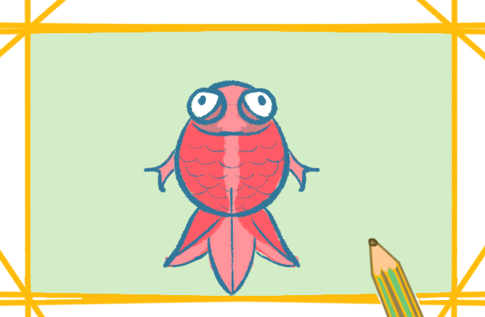 红色金鱼简单的图片怎么画