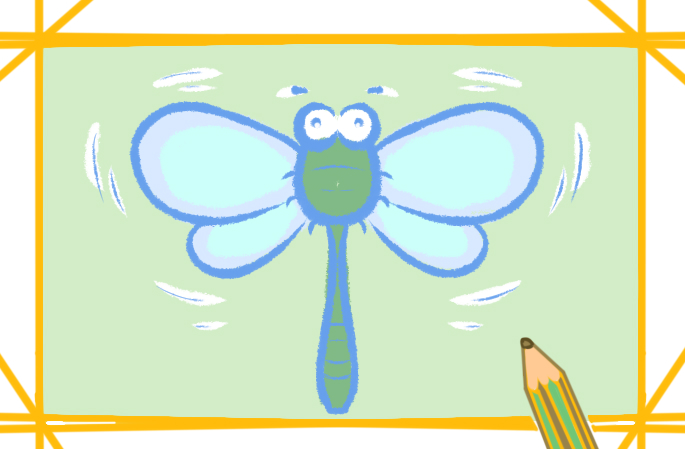 飞舞的蜻蜓上色简笔画图片教程