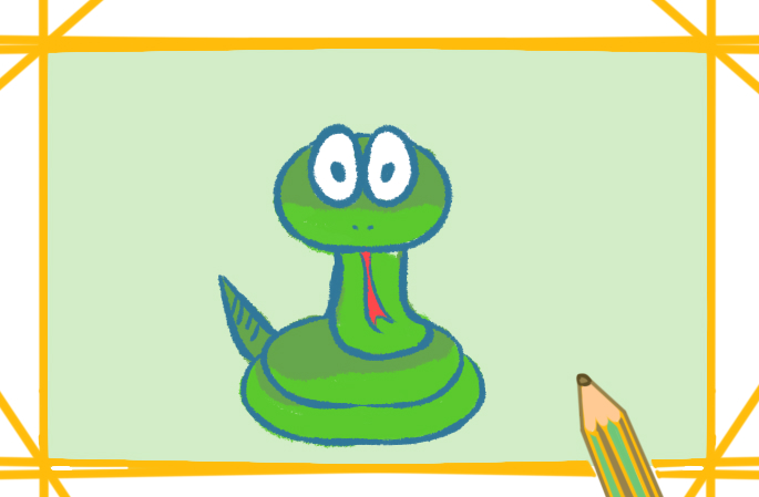简单好看的蛇上色简笔画要怎么画