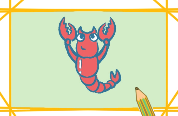 可爱的小龙虾图片怎么画