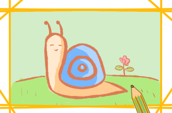 漂亮的蜗牛上色简笔画要怎么画