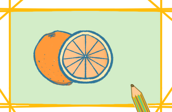 阳光橙子上色简笔画要怎么画