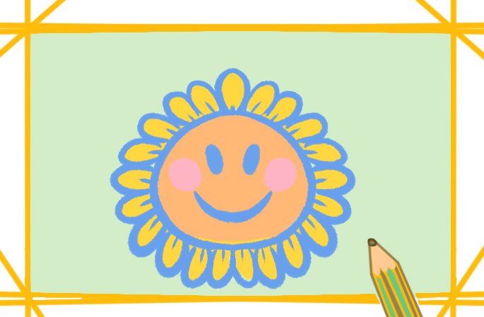 一步一步教你画向日葵简单简笔画