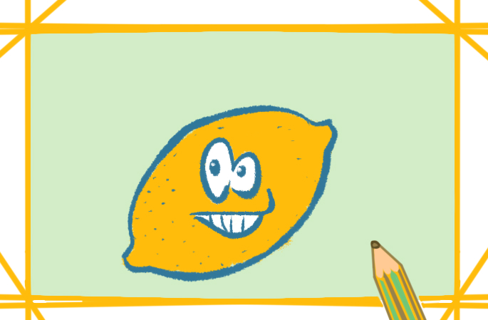 水果之柠檬上色简笔画要怎么画