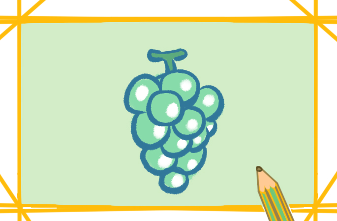 简单好看的绿葡萄上色简笔画要怎么画