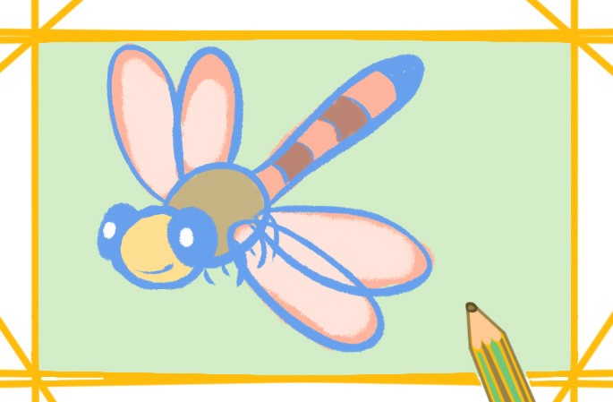 昆虫之蜻蜓上色简笔画要怎么画