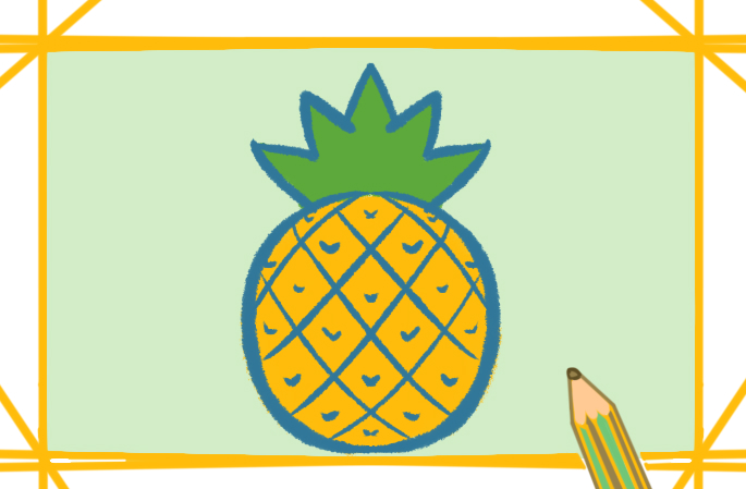 简单的菠萝简笔画图片怎么画