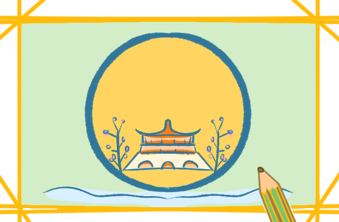 中秋节之月宫上色简笔画图片教程步骤