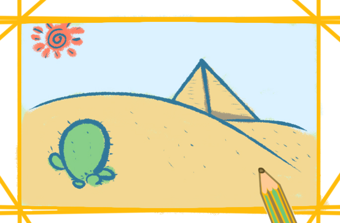沙漠的金字塔上色简笔画要怎么画