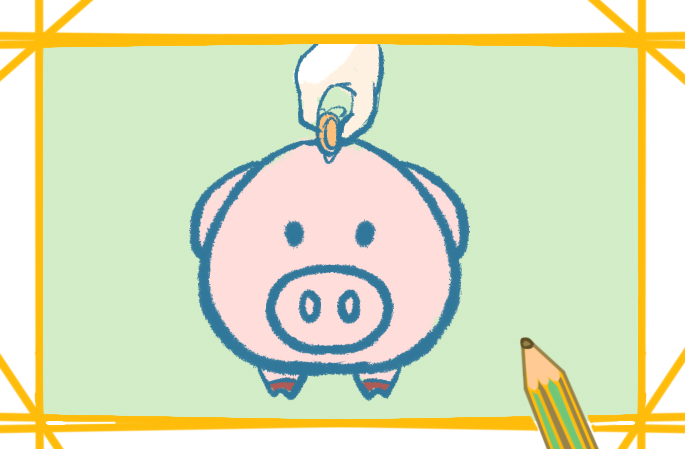 好看的小猪存钱罐上色简笔画要怎么画