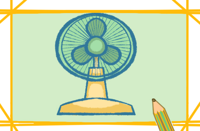 夏天的电风扇上色简笔画要怎么画