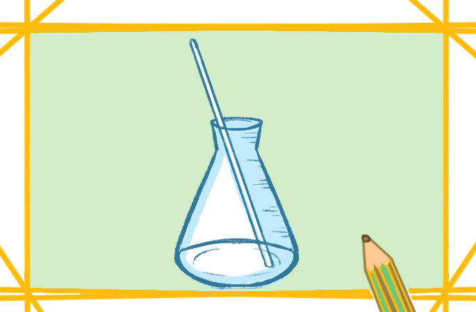 化学实验之烧瓶上色简笔画图片教程