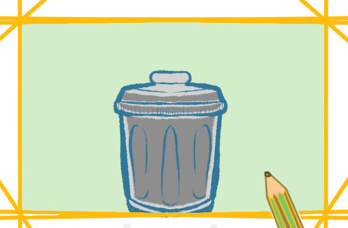 常见的垃圾桶上色简笔画图片教程步骤