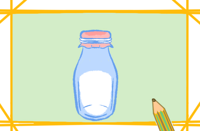瓶装的牛奶上色简笔画要怎么画