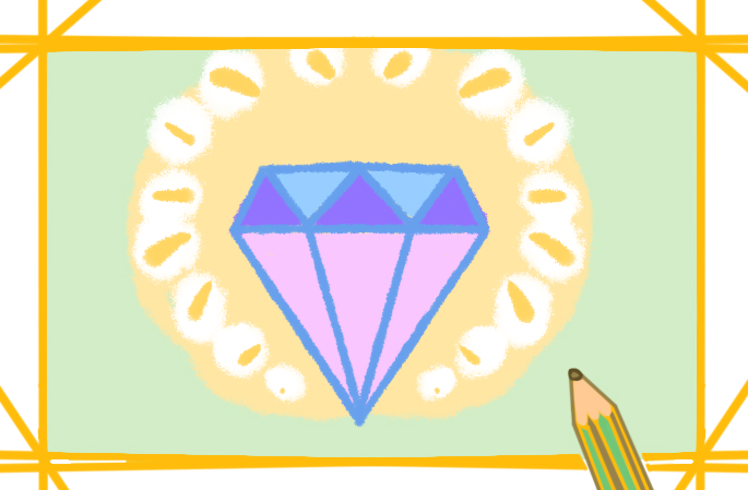 彩色的钻石上色简笔画要怎么画