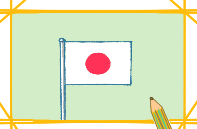 一面日本国旗上色简笔画要怎么画