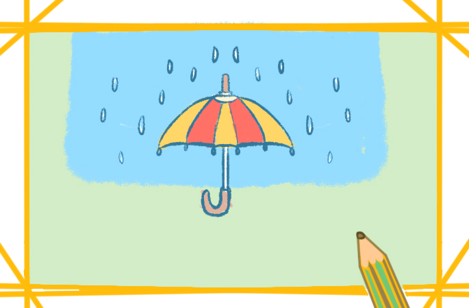 漂亮的雨伞上色简笔画要怎么画