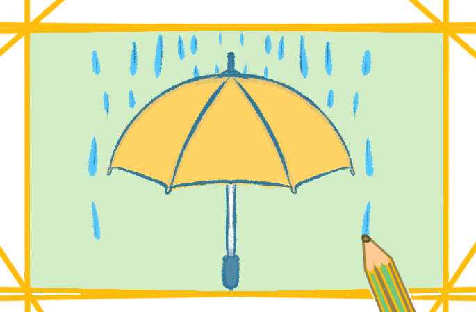 黄色的雨伞上色简笔画要怎么画