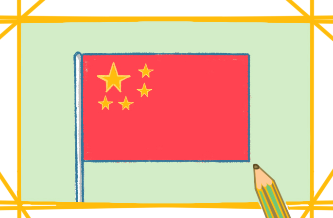 中国国旗涂色简笔画
